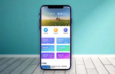 內蒙古網站優化,農業自動化控制系統